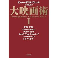 阿部和重覚書: 1990年代-2020年代 | 阿部 和重 |本 | 通販 | Amazon